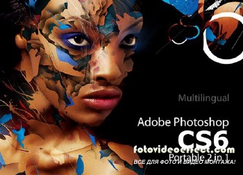 Adobe Photoshop CS6 13.0.1.1 (2 in 1) Rus/ML Portable by CheshireCat