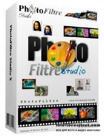 PhotoFiltre Studio X 10.7.0 Portable ML / RUS