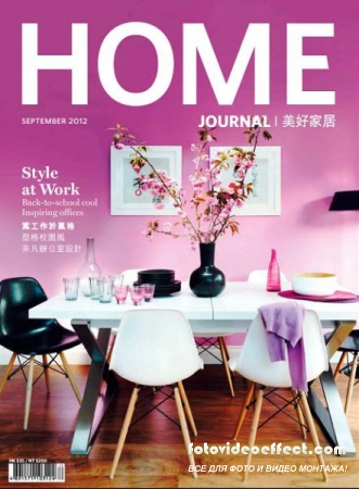 Home Journal 9 (September 2012)