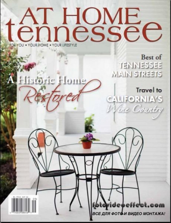 At Home Tennessee 9 (September 2012)