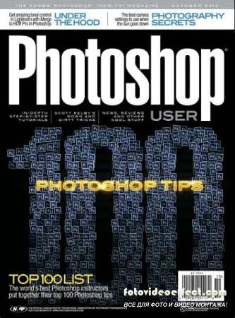 Photoshop User 8 (October 2012)