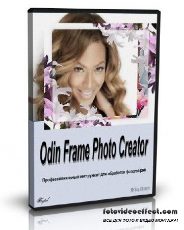 Odin Frame Photo Creator  8.7.2