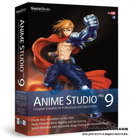Anime Studio Pro  9.0 build 6153