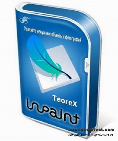 Teorex Inpaint 4.6