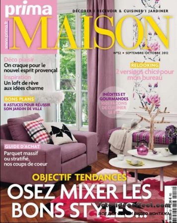 Prima Maison 52 (Septembre / Octobre 2012)