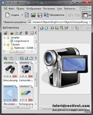 Axialis IconWorkshop Professional 6.80