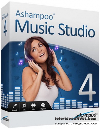 Ashampoo Music Studio 4.0.5.9 RePack by KpoJIuK