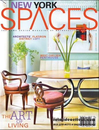 New York Spaces 10 (October 2012)