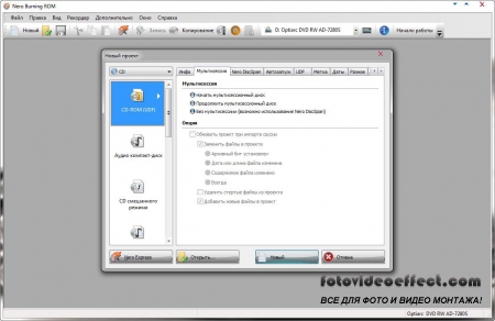 Nero 12 Platinum 12.0.02000 + ContentPack (2012)