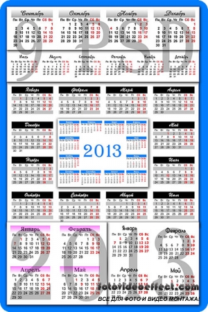 9    2013  / 9 calendars grids for 2013