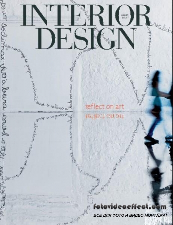 Interior Design 8 (August 2012)