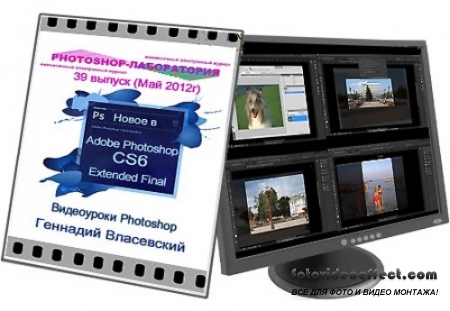 Photoshop- 39 