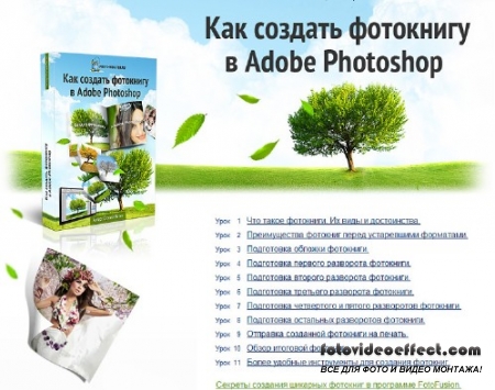      Adobe Photoshop