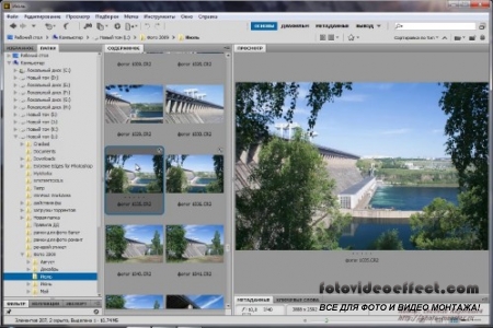 .  Adobe Photoshop CS6 beta (2012)