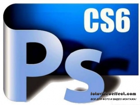 .  Adobe Photoshop CS6 beta (2012)