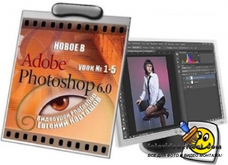  Photoshop Adobe Photoshop CS6 (1-5)