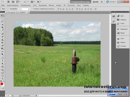 Adobe Photoshop CS5 с нуля (+Видеоуроки) (2011)