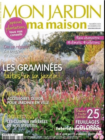 Mon Jardin & Ma Maison 634 (Novembre 2012)