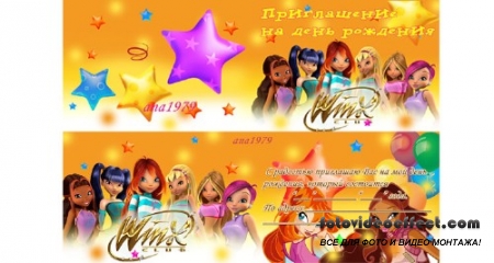      -  Winx