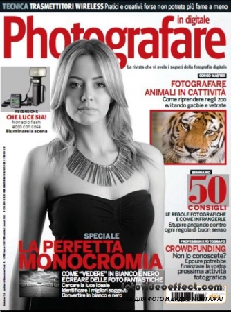 Photografare in Digitale 81 (Novembre 2012)