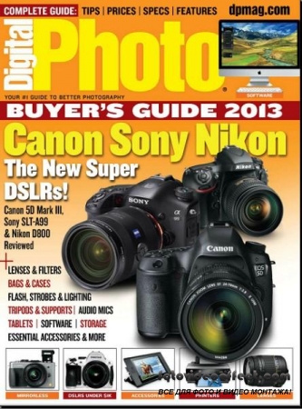 Digital Photo 11 (November 2012 / US)