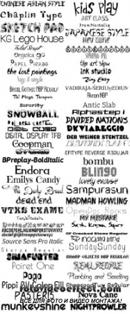 Font mix 2012