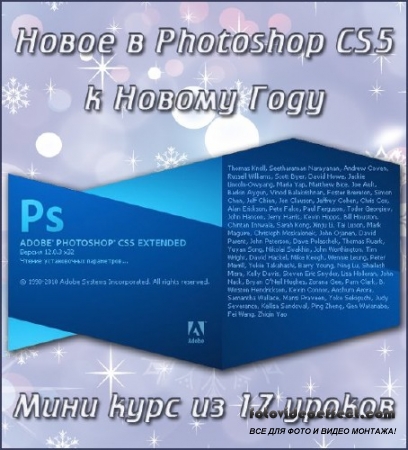   Photoshop CS5 [ ] 