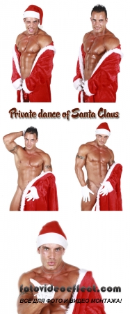 Stock Photo: Private dance of Santa Claus