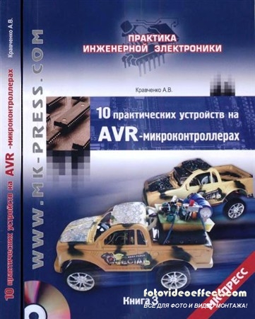 10    AVR-,  3 (2011) PDF, DjVu