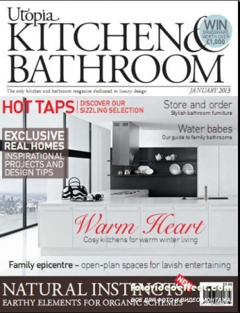 Utopia Kitchen & Bathroom 1 (January 2013)