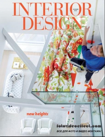 Interior Design 11 (November 2012)