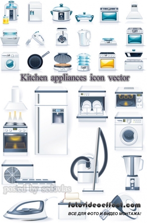 Kitchen appliances icon vector