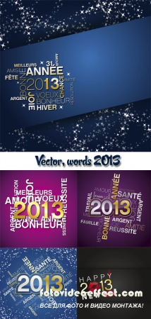 Stock: Vector, words 2013