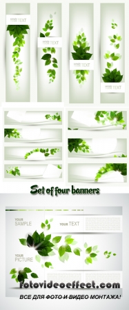 Stock: Set of four banners