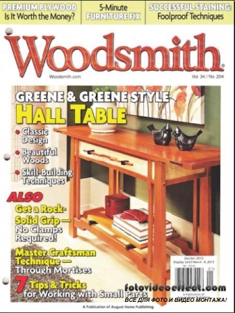 Woodsmith 204 (December 2012 / January 2013)