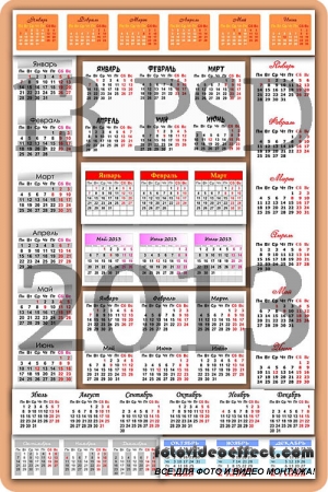 13    2013  / 13 calendars grids for 2013