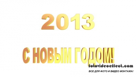   2013- 20 (HD)