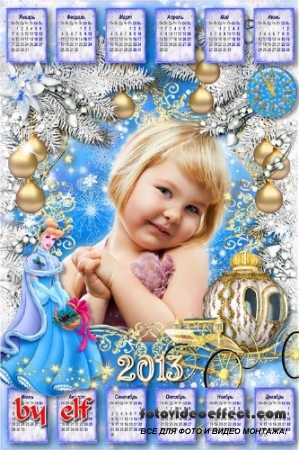    -  2013  - 