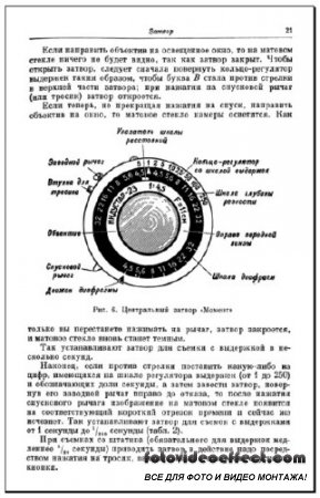25 уроков фотографии (1961, DjVu, В.П.Микулин)