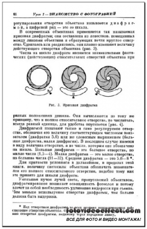 25 уроков фотографии (1961, DjVu, В.П.Микулин)