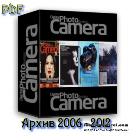 Digital Photo and Video Camera (2006-2012, PDF, RUS)