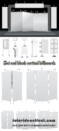 Stock: Promotion Stand set and blank vertical billboards