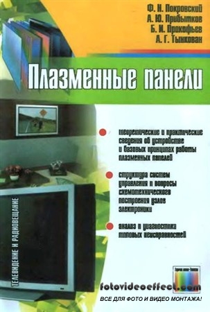   (2006) PDF, DjVu