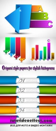 Stock: Origami style papers for stylish histograms