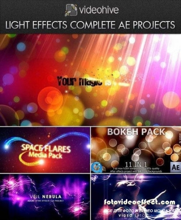 Light Effects Complete 8 AE Projects