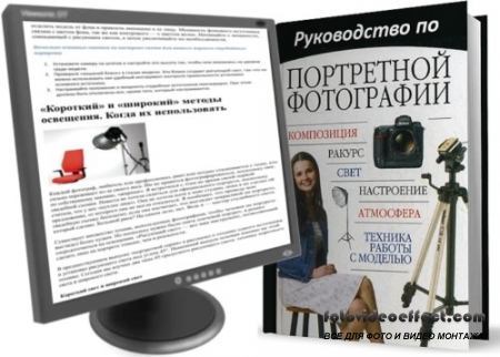     (2012, RTF, PDF, RUS)