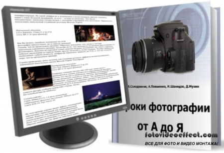       (2012, PDF, DOCx, RUS)