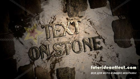 Project AE - Text On Paving Stone