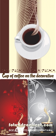 Stock: Cup of coffee on the decorative background