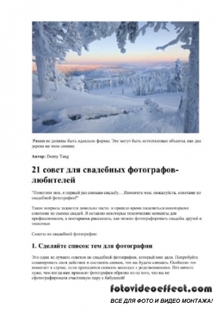    (2012, PDF, RUS)